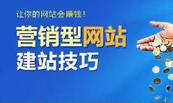 微邦網(wǎng)絡,呼和浩特網(wǎng)站制作哪家專業(yè)，營銷型網(wǎng)站怎么做