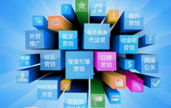 微邦網(wǎng)絡(luò),網(wǎng)站剛上線(xiàn)要怎么做推廣？