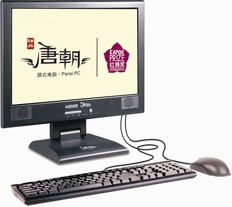 解析神舟唐朝L300S MT30一體電腦 設(shè)計美學(xué)與性能平衡